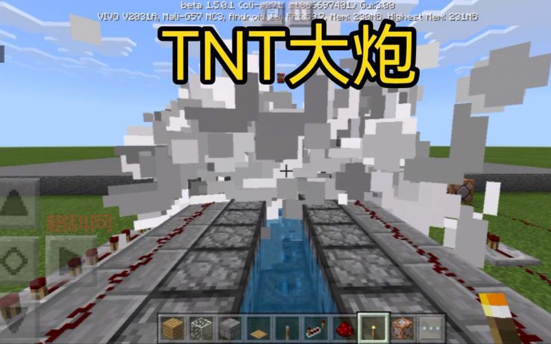 tnt瞄准器怎么做？超简单制作方法一看就会！