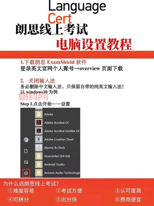 ws_ftp怎么设置中文？详细教程手把手教会你！