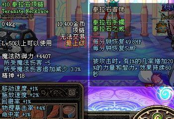 dnf神古武器怎么获得？资深玩家分享经验！