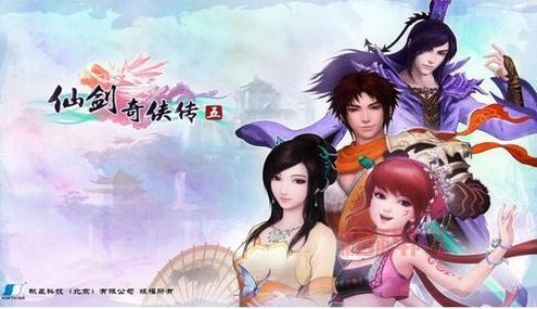 仙人魔之仙界战役哪里下载？官方正版安装包！