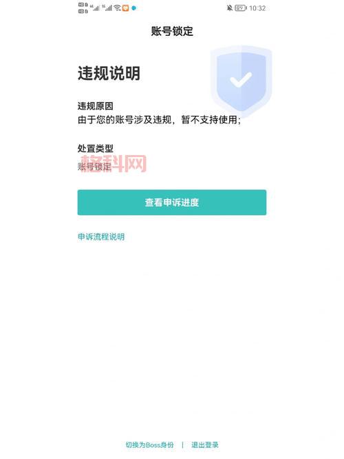 完美国际外挂会被封号吗？避免封号的几个技巧！