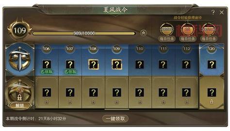 完美国际外挂会被封号吗？避免封号的几个技巧！