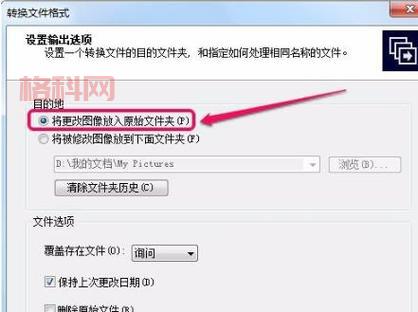 acdsee14 和同类软件比怎么样？优缺点详细对比！