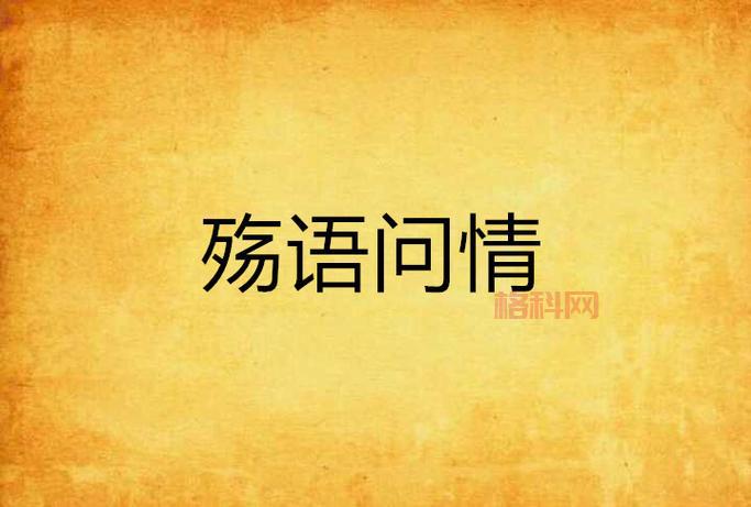 上古神魔传攻略哪里找？最全秘籍都在这儿！