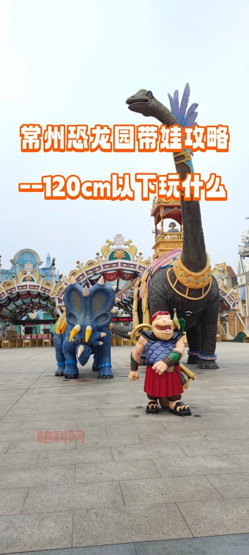 恐龙三兄弟攻略怎么玩？这几个技巧让你轻松过关！