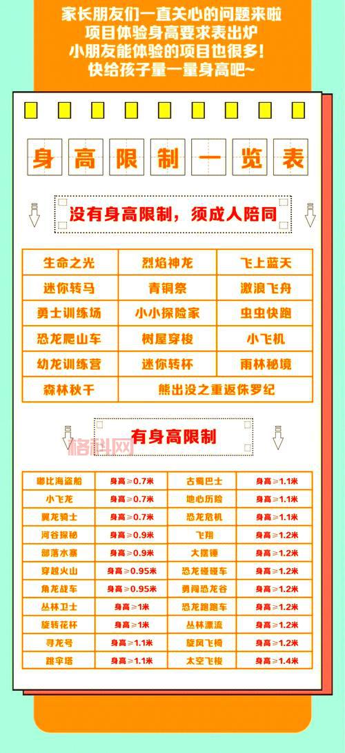 恐龙三兄弟攻略怎么玩？这几个技巧让你轻松过关！