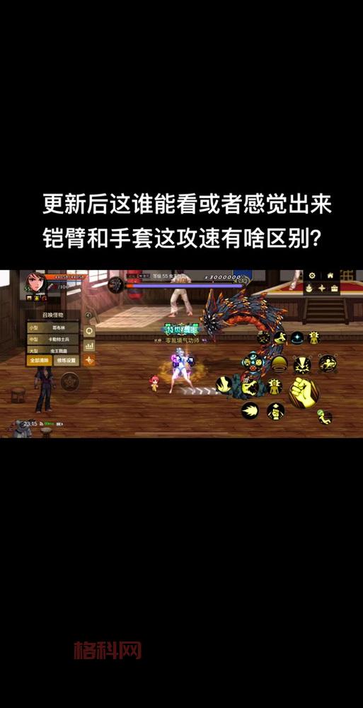dnf更新总是失败怎么办？dnf为什么更新不了？