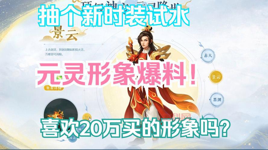 2024最新问道外传新手卡，限时领取别错过！