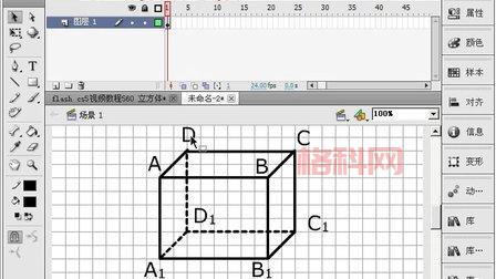 flash cs5 序列号哪里有？教你轻松获取正版序列号！