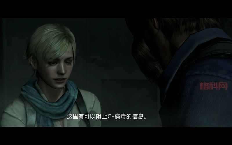 生化危机6里昂篇攻略，新手必看实用通关技巧！