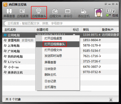 wing1.2是什么软件？新手小白下载安装使用教程！