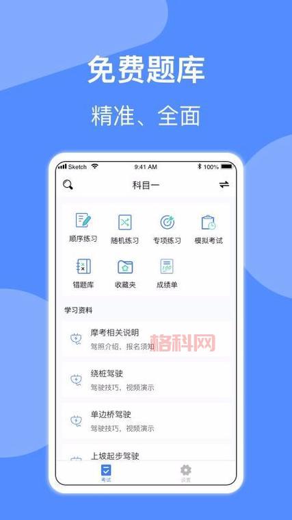 wing1.2是什么软件？新手小白下载安装使用教程！