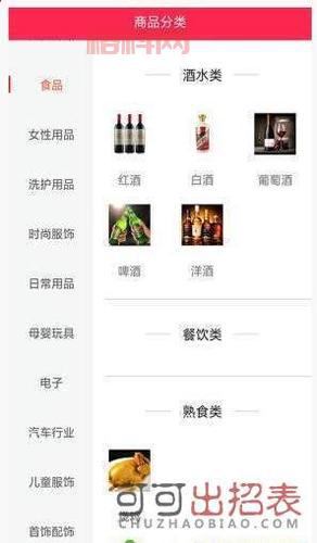 wing1.2是什么软件？新手小白下载安装使用教程！