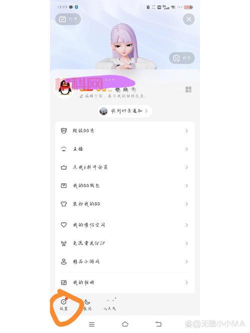 想用qq免费克隆空间？这篇文章让你少走弯路！