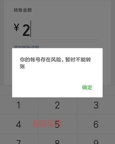 微信注册不了提示技术升级？原因和解决方法都在这！
