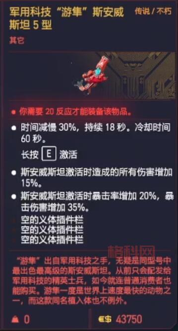 洛克王国魅惑可叮怎么获得？最全获取攻略来了！