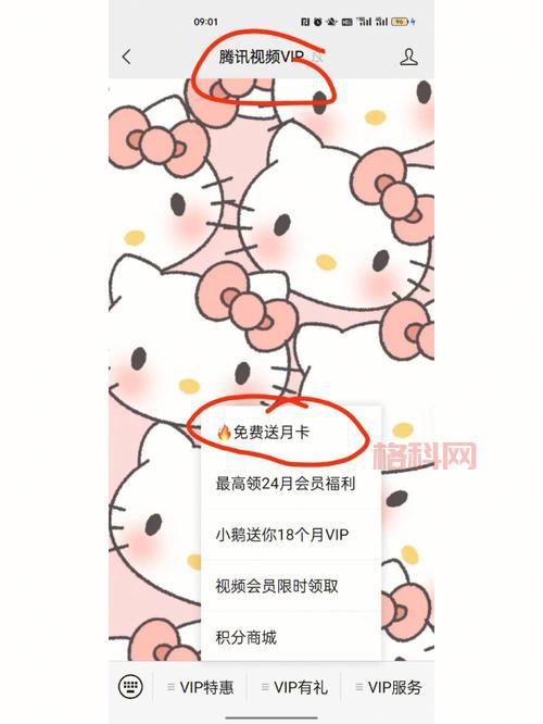 nod32免费激活码最新分享，亲测可用快来领！