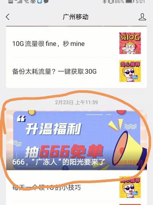 nod32免费激活码最新分享，亲测可用快来领！