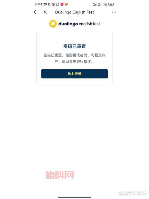 想破解邮箱密码？别用破解软件，教你几招！