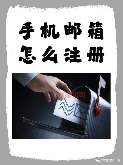 想破解邮箱密码？别用破解软件，教你几招！