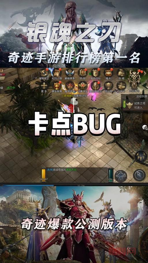 奇迹世界手游攻略：新手快速上手，称霸勇者大陆！