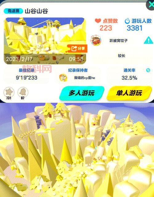城市酷跑团哪家强？热门酷跑团对比及推荐！