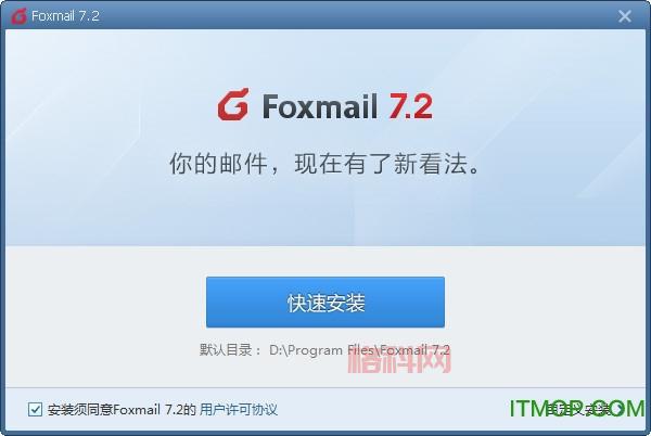 下载锐捷客户端的步骤是什么？看这里就懂了！