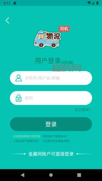 下载锐捷客户端的步骤是什么？看这里就懂了！
