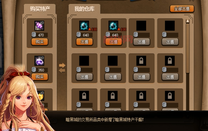 dnf几级觉醒任务怎么做？详细流程手把手教会你！