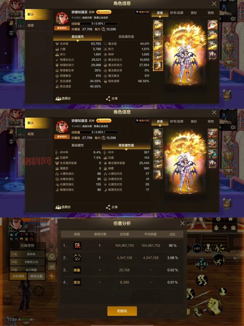 dnf几级觉醒任务怎么做？详细流程手把手教会你！