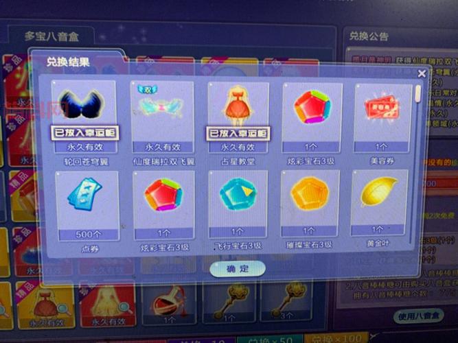 QQ炫舞转转乐时间是多久？快速了解活动规则和技巧