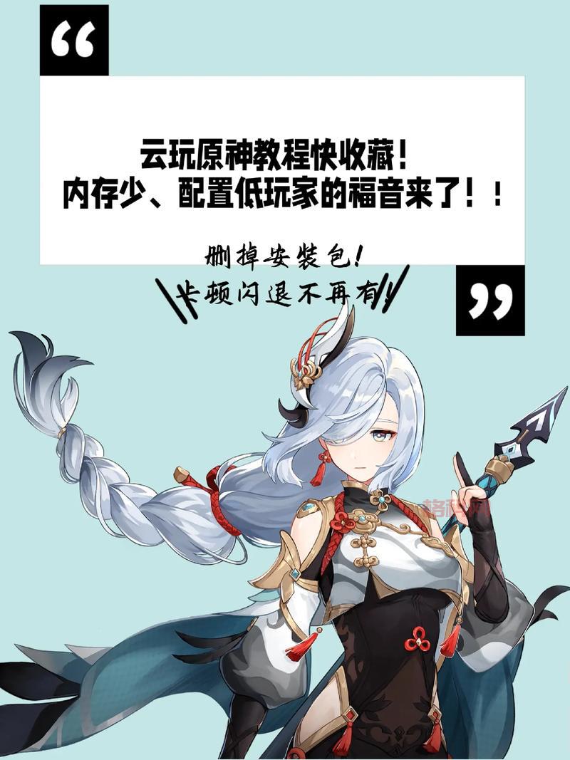 drainsouler下载安装教程，手把手教你畅玩！