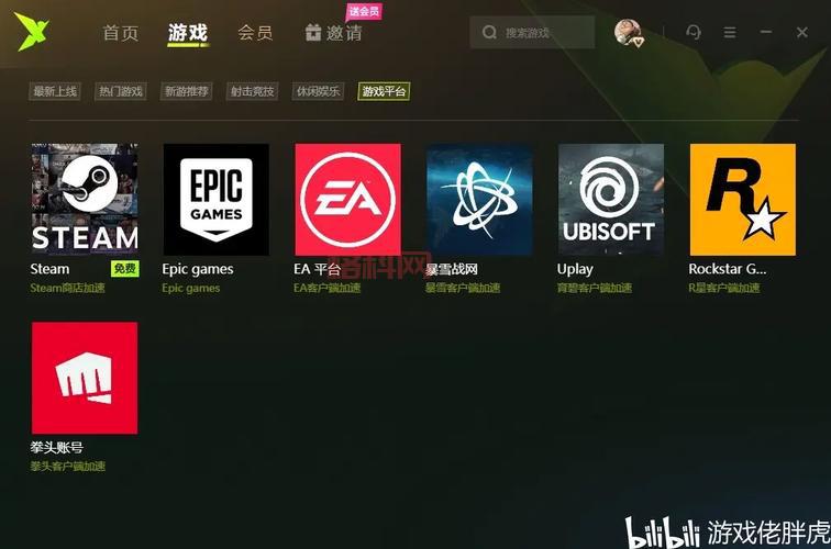迅雷网游加速器永久免费版怎么用？新手教程看这里！