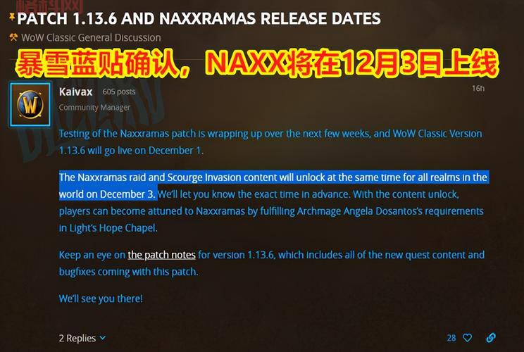 nga魔兽世界副本攻略，新手进阶必备技巧分享！