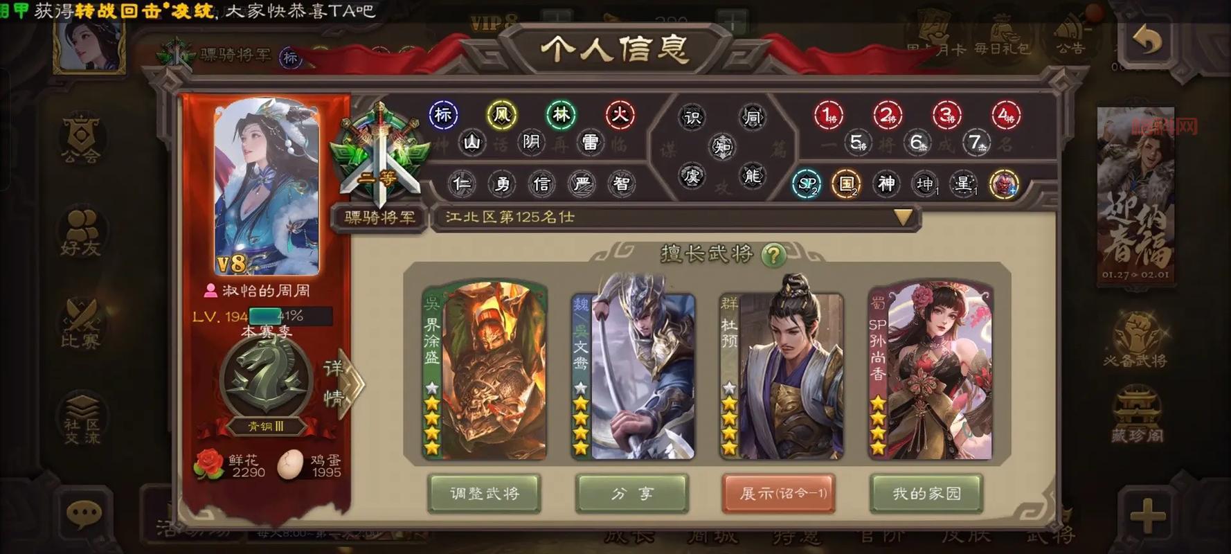 三国杀进不去游戏咋回事？多种原因和对策分析！
