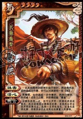 三国杀进不去游戏咋回事？多种原因和对策分析！
