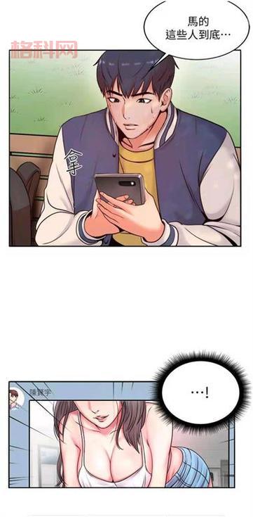 工口里番全色彩无遮挡哪里有？老司机带你找资源！