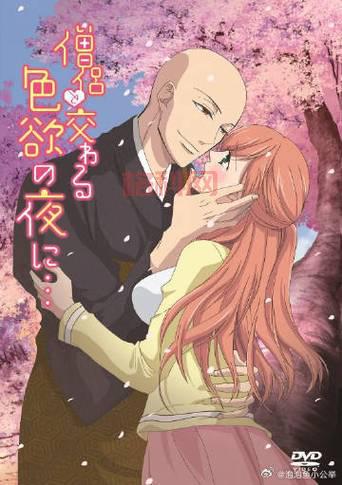 工口里番全色彩无遮挡哪里有？老司机带你找资源！