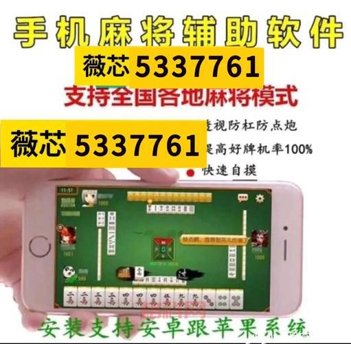 一秒麻将好玩吗？这款快速麻将游戏值得一试！