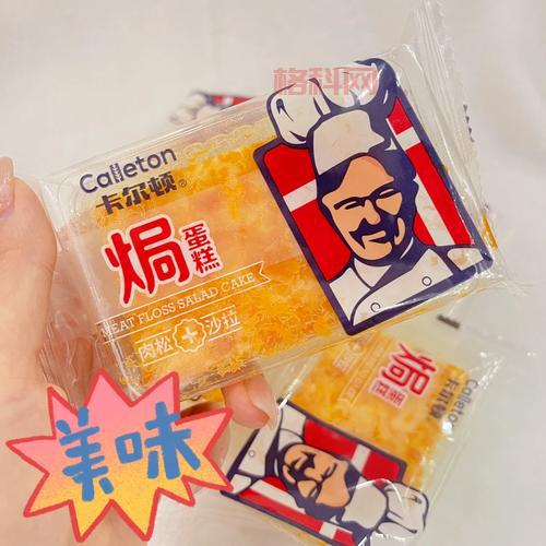 李嘉琪蛋糕事件后续来了！网友表示看不懂了！