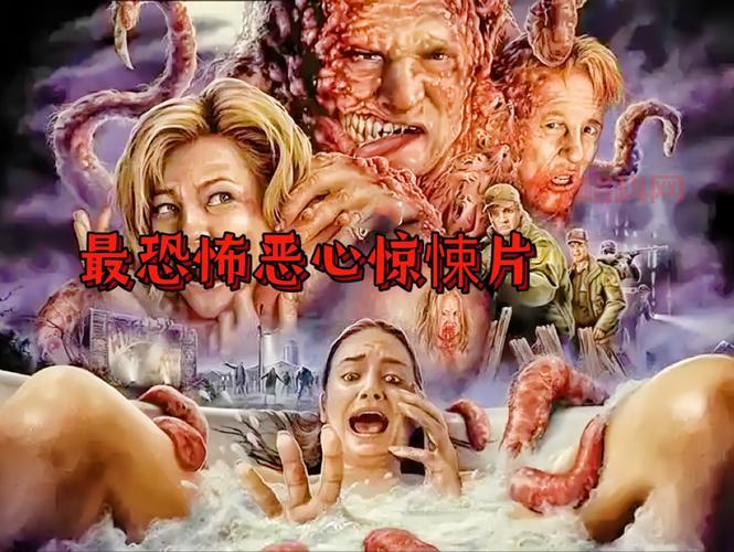 恐惧奇美拉怎么形成的？一篇文章带你揭秘！