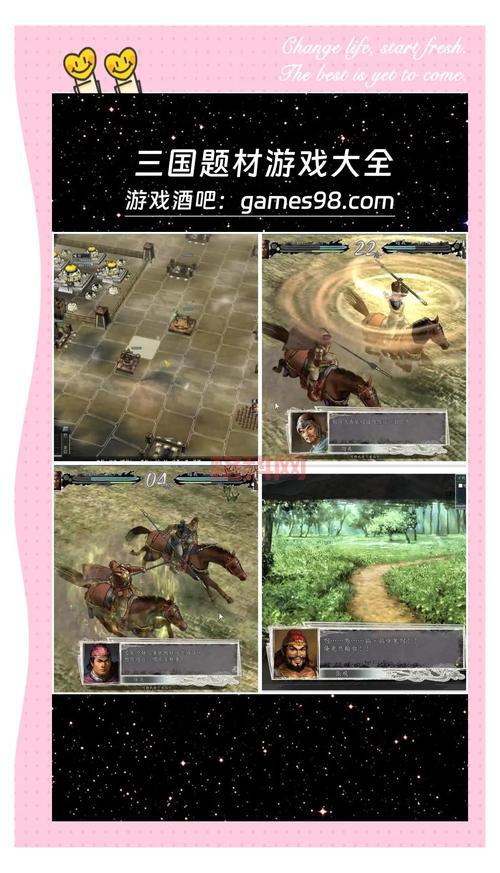 寻找三国志11新剧本下载整合包？这里有你想要的大合集！