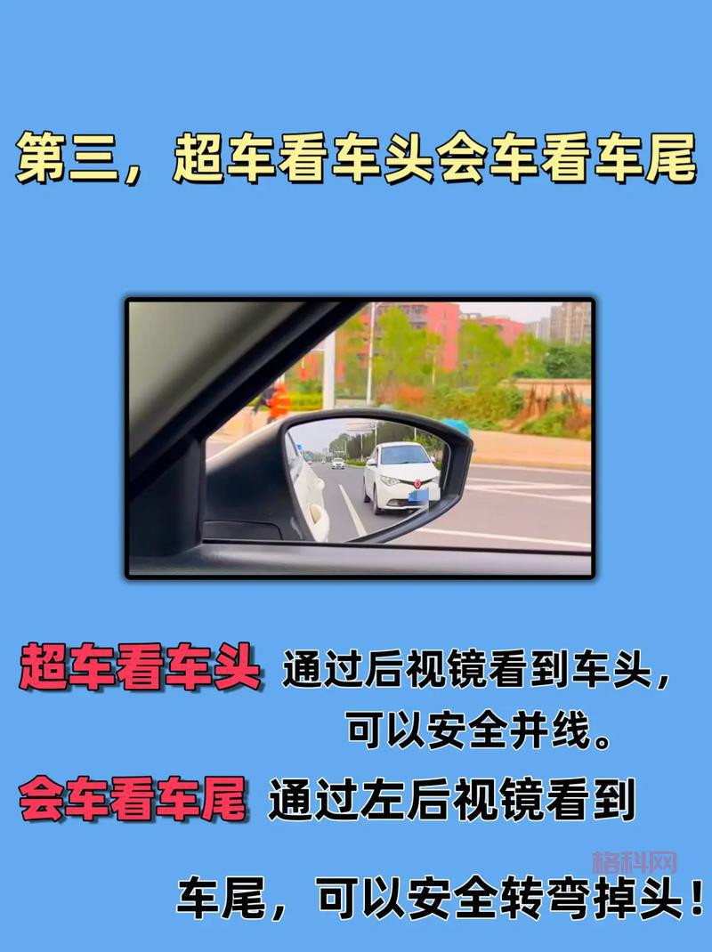 哪种交通工具靠左行驶？看完这篇你就全明白了！
