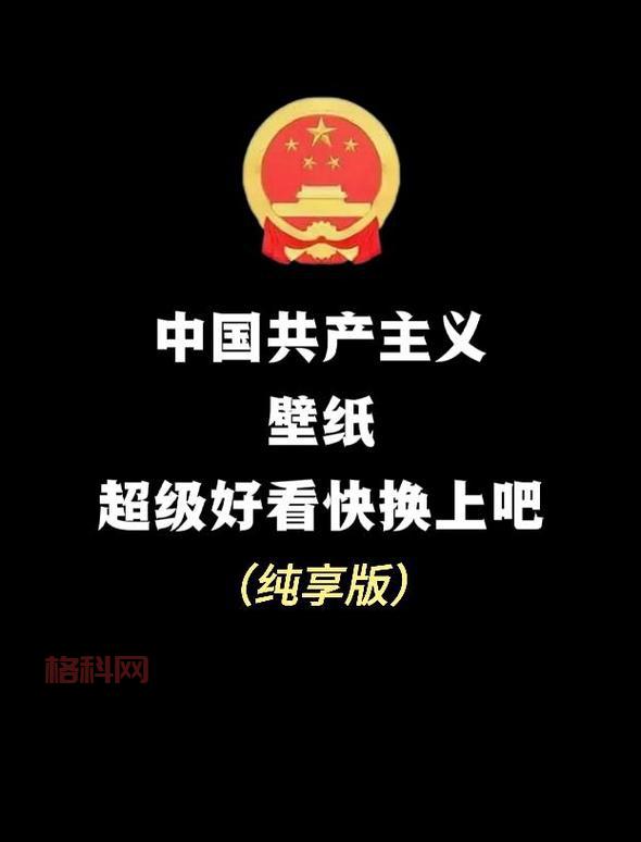 手机熄屏国徽怎么开？详细步骤教你轻松搞定！