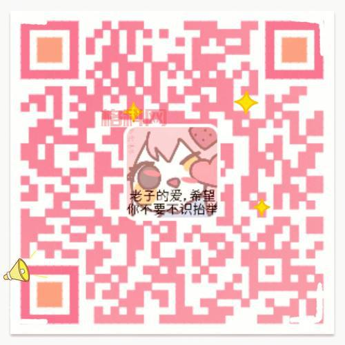 七夕蛤蟆二维码哪里有？最全获取方法都在这！