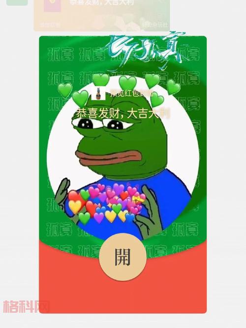 七夕蛤蟆二维码哪里有？最全获取方法都在这！