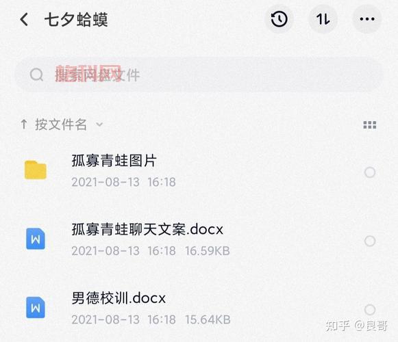 七夕蛤蟆二维码哪里有？最全获取方法都在这！