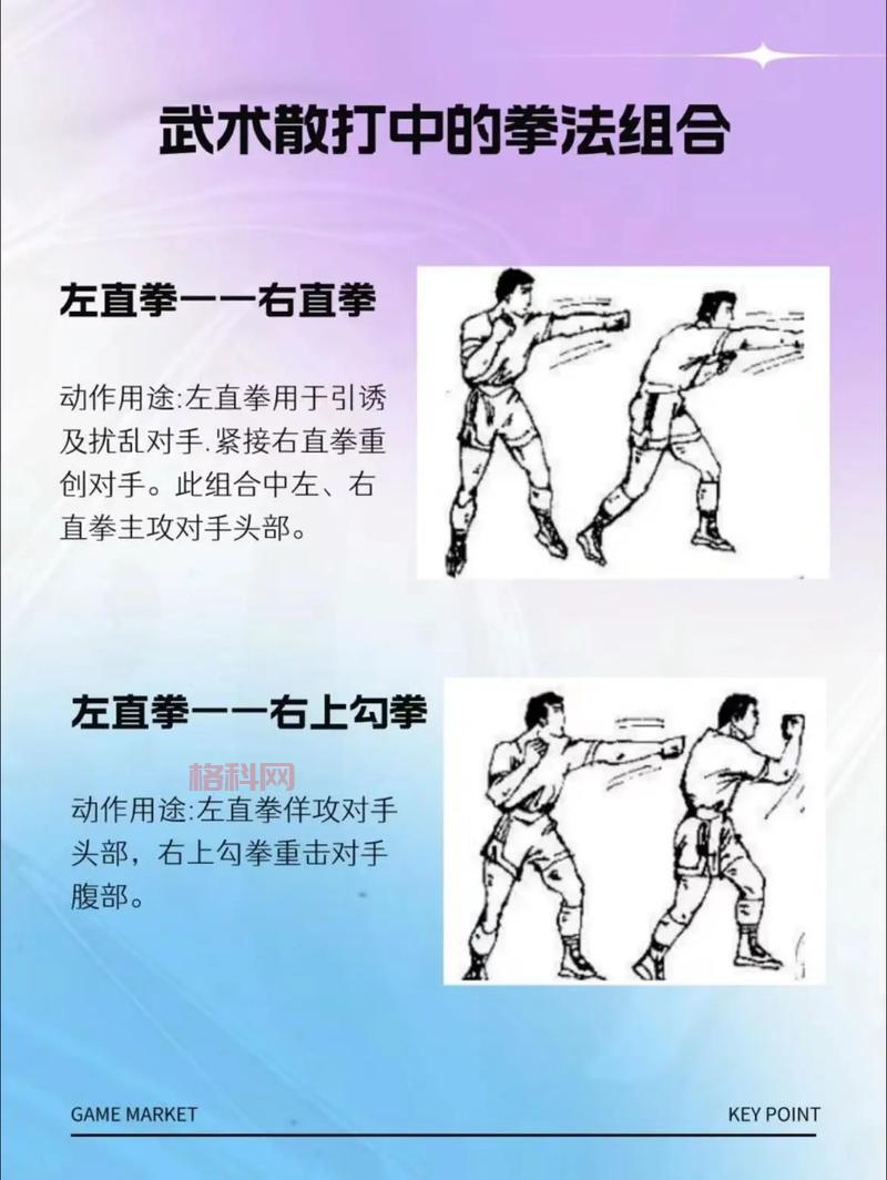 想知道热血无赖怎么打架？这篇新手教程请收好！