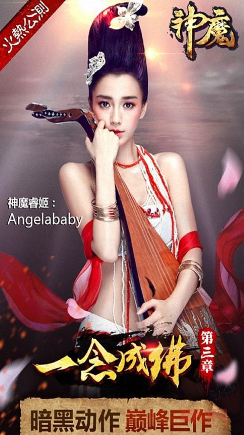 神魔天殇怎么玩？新手入门攻略看这篇就够了！