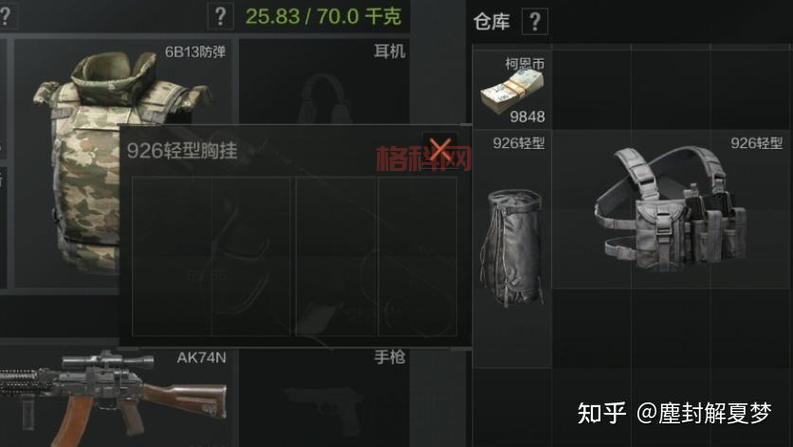 神魔天殇怎么玩？新手入门攻略看这篇就够了！
